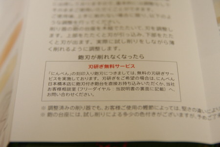 鰹節を削る！！