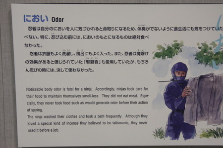 忍者修行　＠伊賀