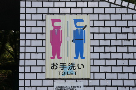 忍者修行　＠伊賀