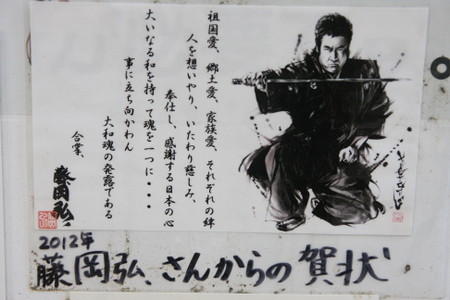 忍者修行　＠伊賀