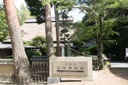 忍者修行　＠伊賀