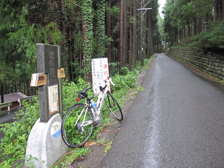 夏休み初日ポタ