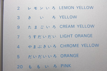 クーピーペンシル30