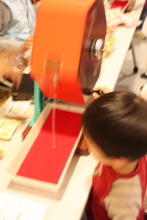 磐田ふれあい広場