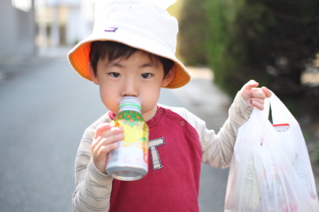 磐田ふれあい広場