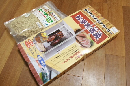 スモーカー（燻製BOX）