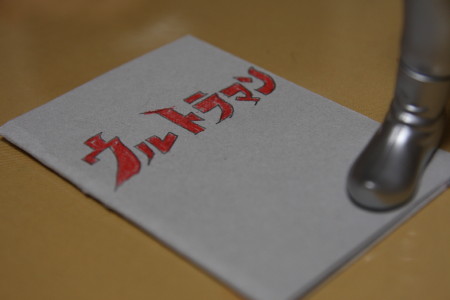 飛び出す絵本