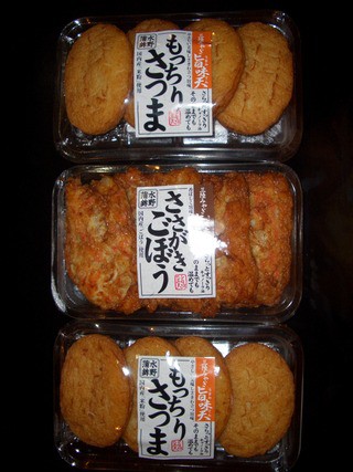 仕入れ