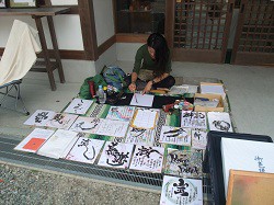 ＧＷ可睡斎のイベント