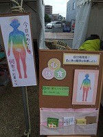 イベント