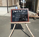 3/25日のイベント