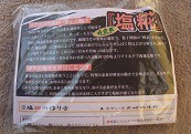 春分の日のイベント