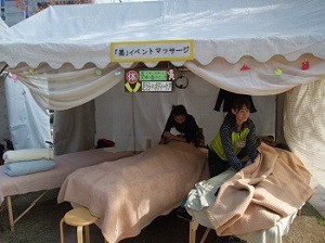 イベント