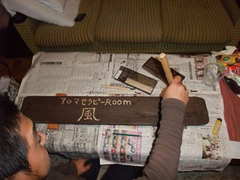 ご報告