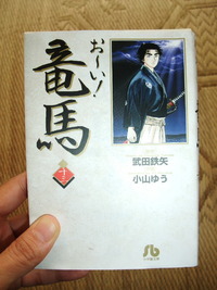 読書の秋 2009/09/10 09:27:46