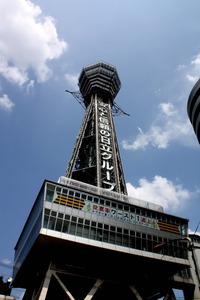 ☆大阪～神戸 2009/08/06 22:49:47