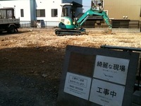 ☆グランドワークス 2010/04/06 09:06:41