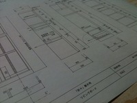 ☆家具デザイン 2010/04/07 14:59:40