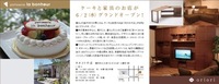 いよいよグランドオープン！ 2010/05/25 22:55:34
