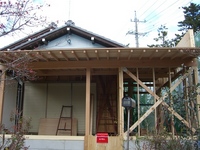 建設中！！