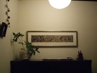 祝2006