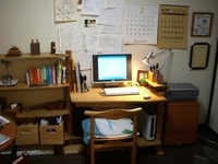 My Office