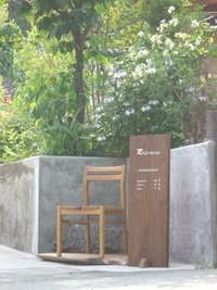 家具・ガラス展