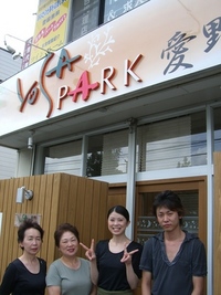 YOSA PARK