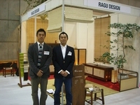 家具見本市