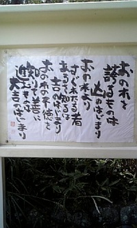 初携帯投稿 2010/09/22 10:18:54