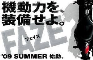 気になる…。