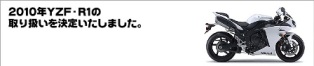 どういうこと？？