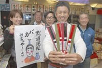 静岡新聞さんに掲載 2010/12/18 15:00:00