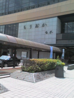 in 盛岡