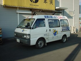 営業車