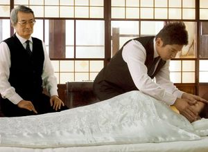 おくりびと