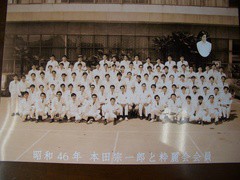同期会