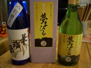 お酒