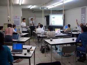 浜松ブログ村