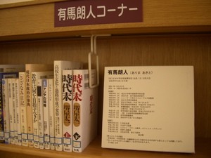 城北図書館