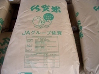 一等米入荷佐賀こしひかり 2007/08/08 22:16:28