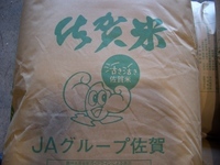 新米販売開始 2007/08/09 23:00:30