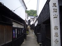 足助　香嵐渓