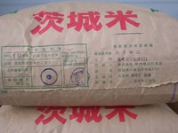 一等米入荷茨城あきたこまち