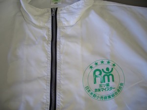 ごはんパワー教室