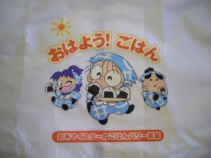 ごはんパワー教室
