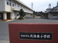 北浜東小学校へ