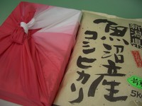 七五三のお祝い返し