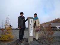 温泉旅行