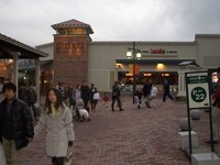 御殿場から箱根